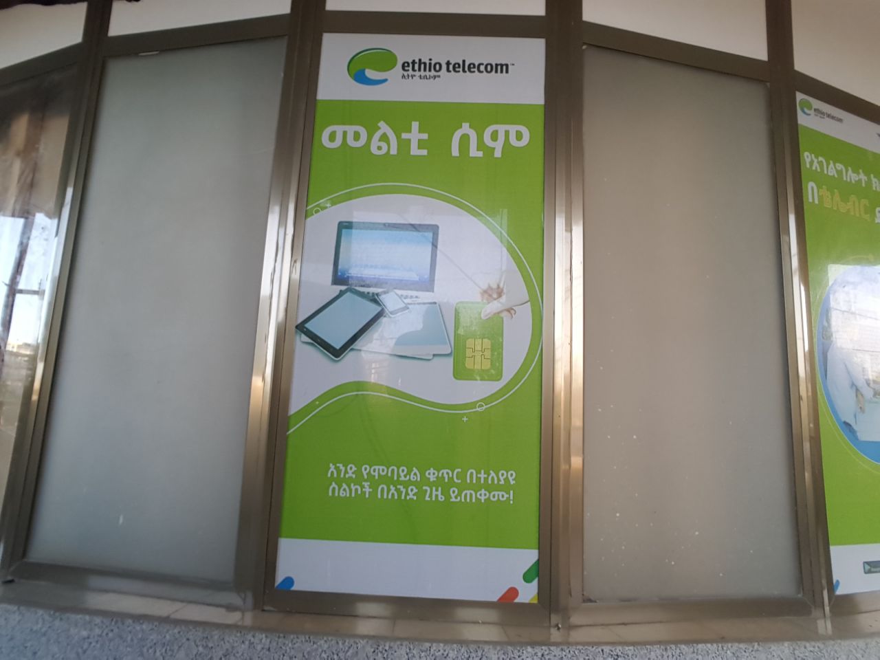 IMG_20231125_230850_685